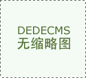 看过《室内拆修材料有哪些?超细致